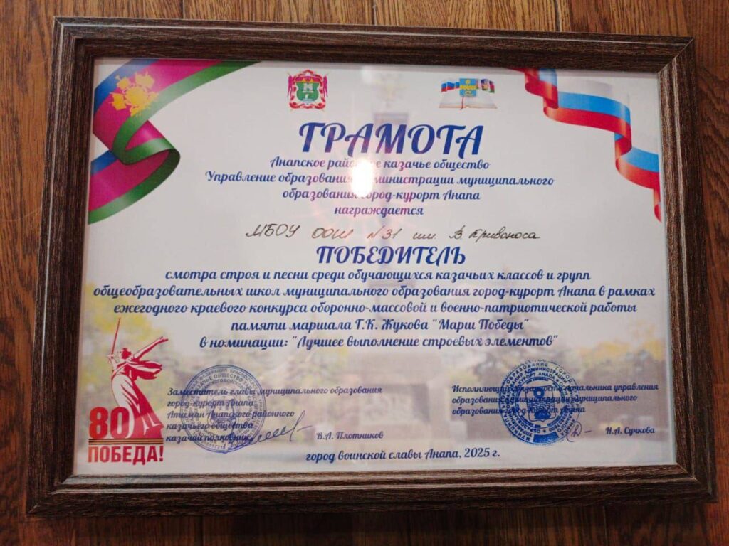 course image