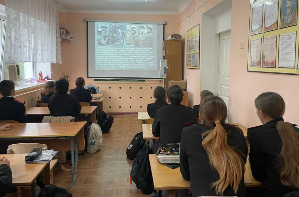 course image