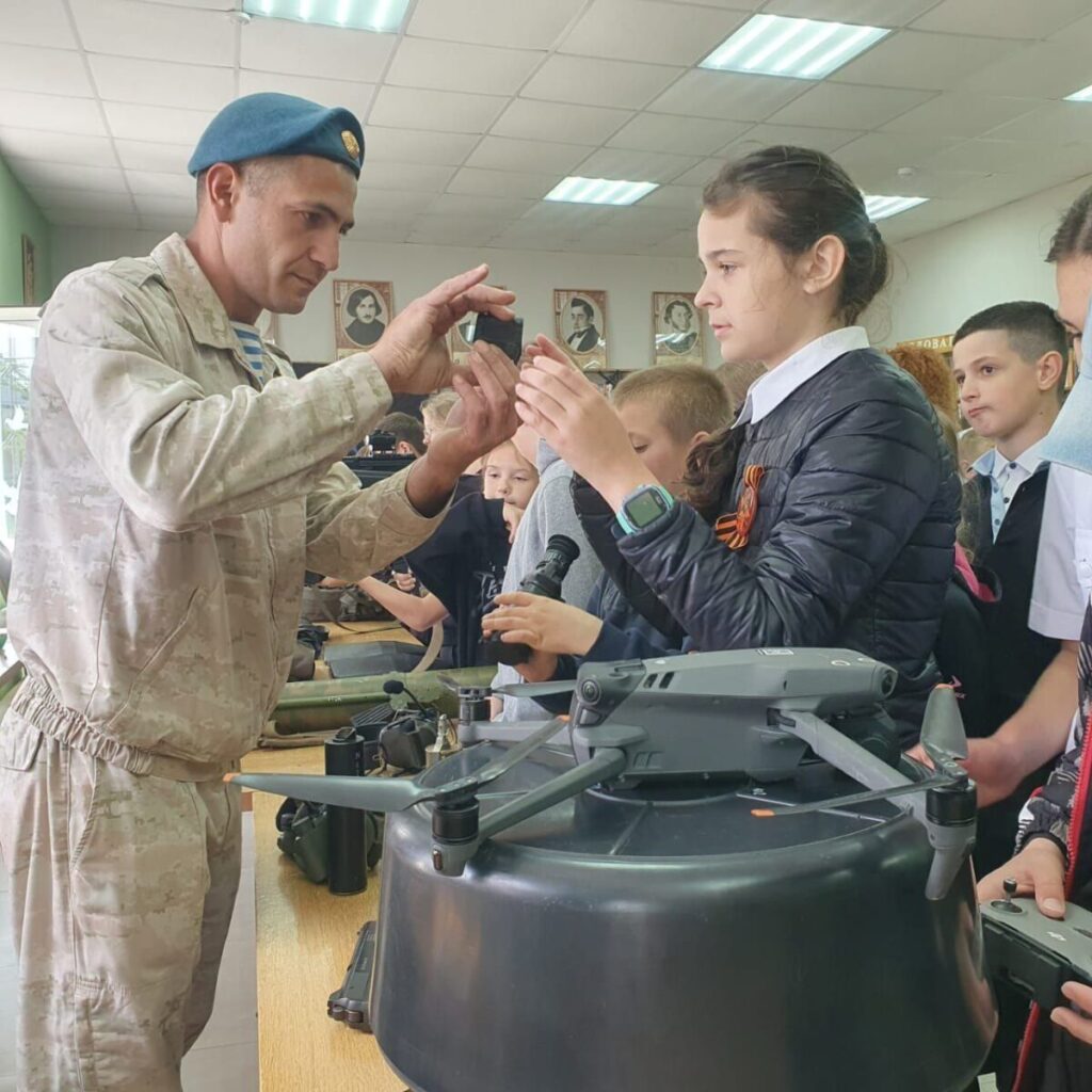 course image