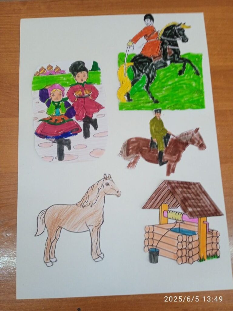 course image