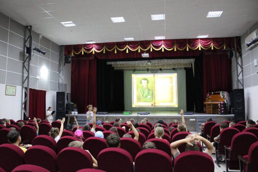 course image
